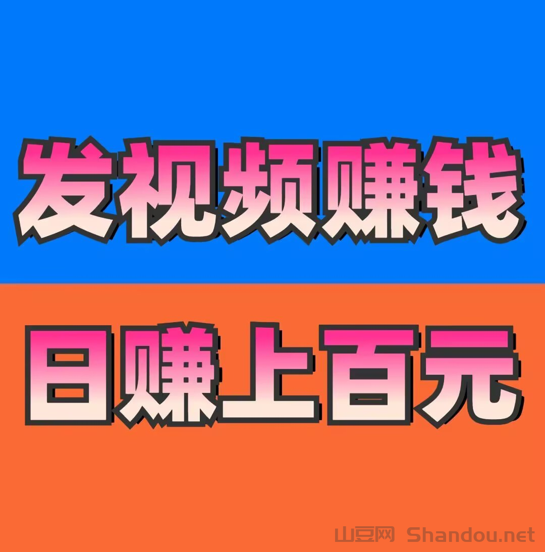 《米乐多》一个抖音账号一天可发70多次作品，保底则为50-150元，视频获得点赞另有额外奖励