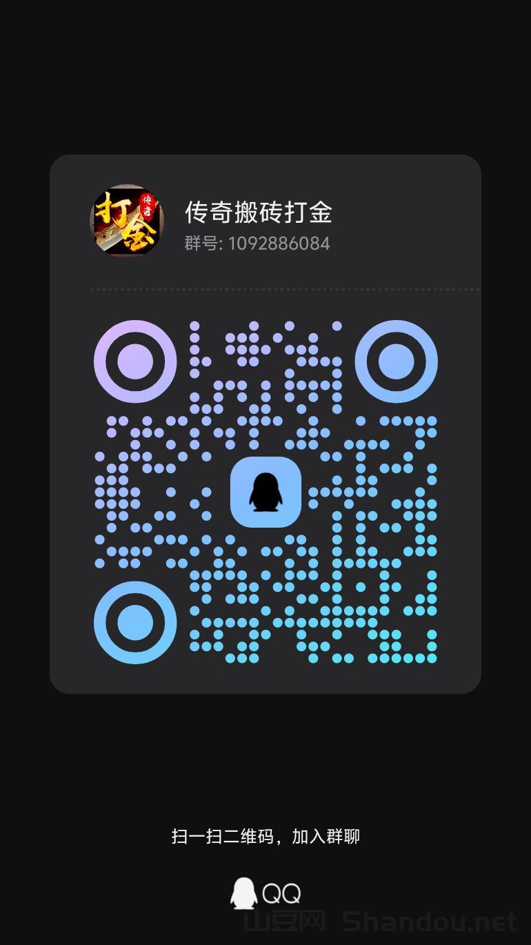 4月1号阴阳两极震撼上线