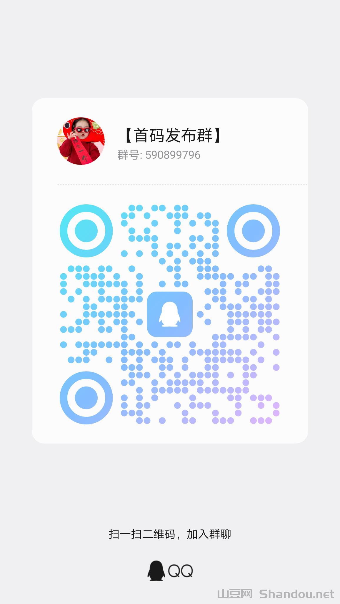 qrcode_1775188853873.jpg 首码星动引力, 前2万名注册免费送68米激活卡。