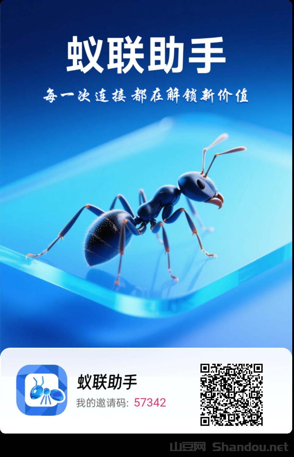 17751629942842.png 蚁联助手注册实名,首页领取0元矿机,每天签到一下即可。