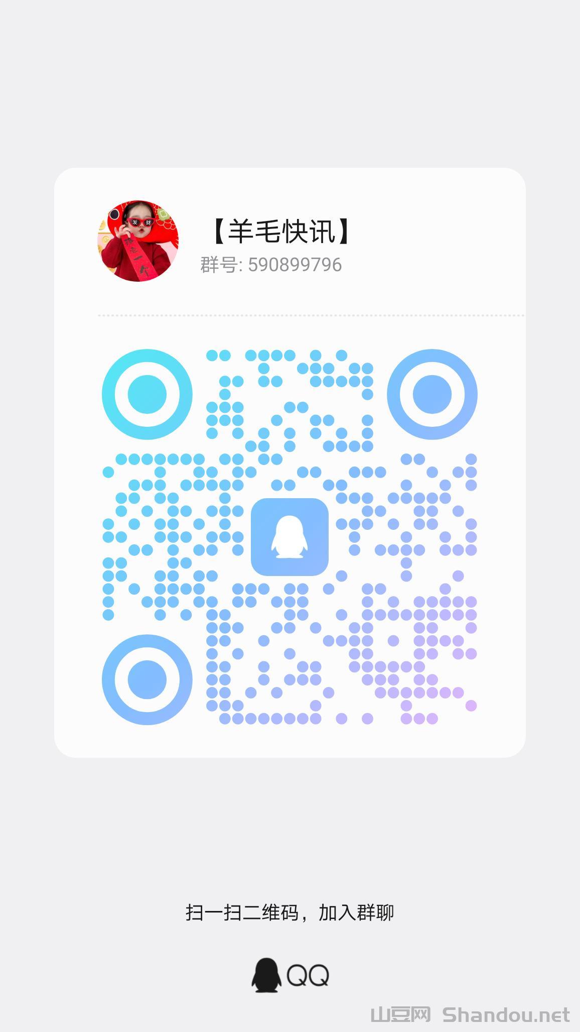 qrcode_1775389345780.jpg 首码星动引力, 前2万名注册免费送68米激活卡。