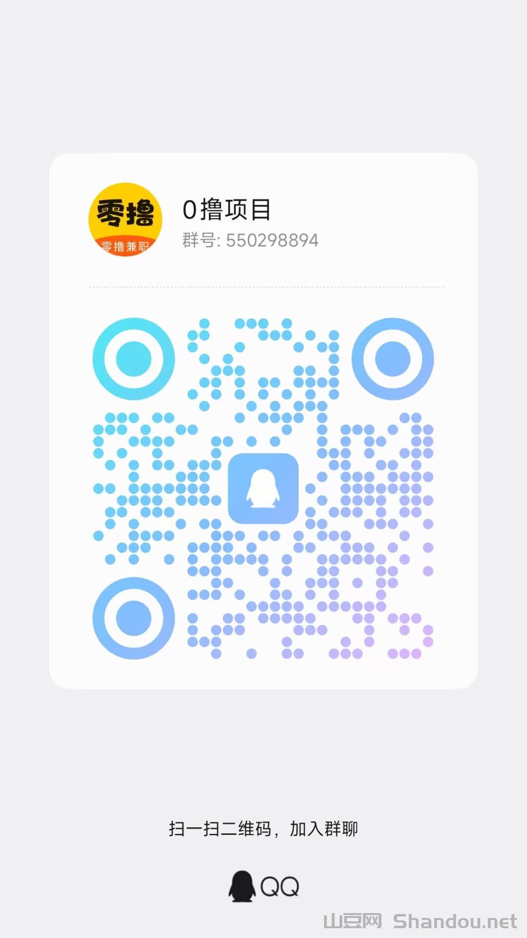 D43ED643E99A35C24544CE63F8419D5C.jpg 2026七彩宝箱,广告新平台,零撸玩法简单,保底收益高