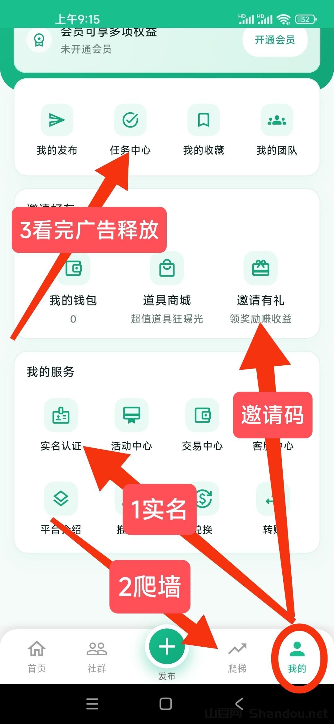 盯赚新品上线，0撸首码，简单实名。