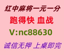【一见钟情】一元一分红中麻将跑得快《全天在线》