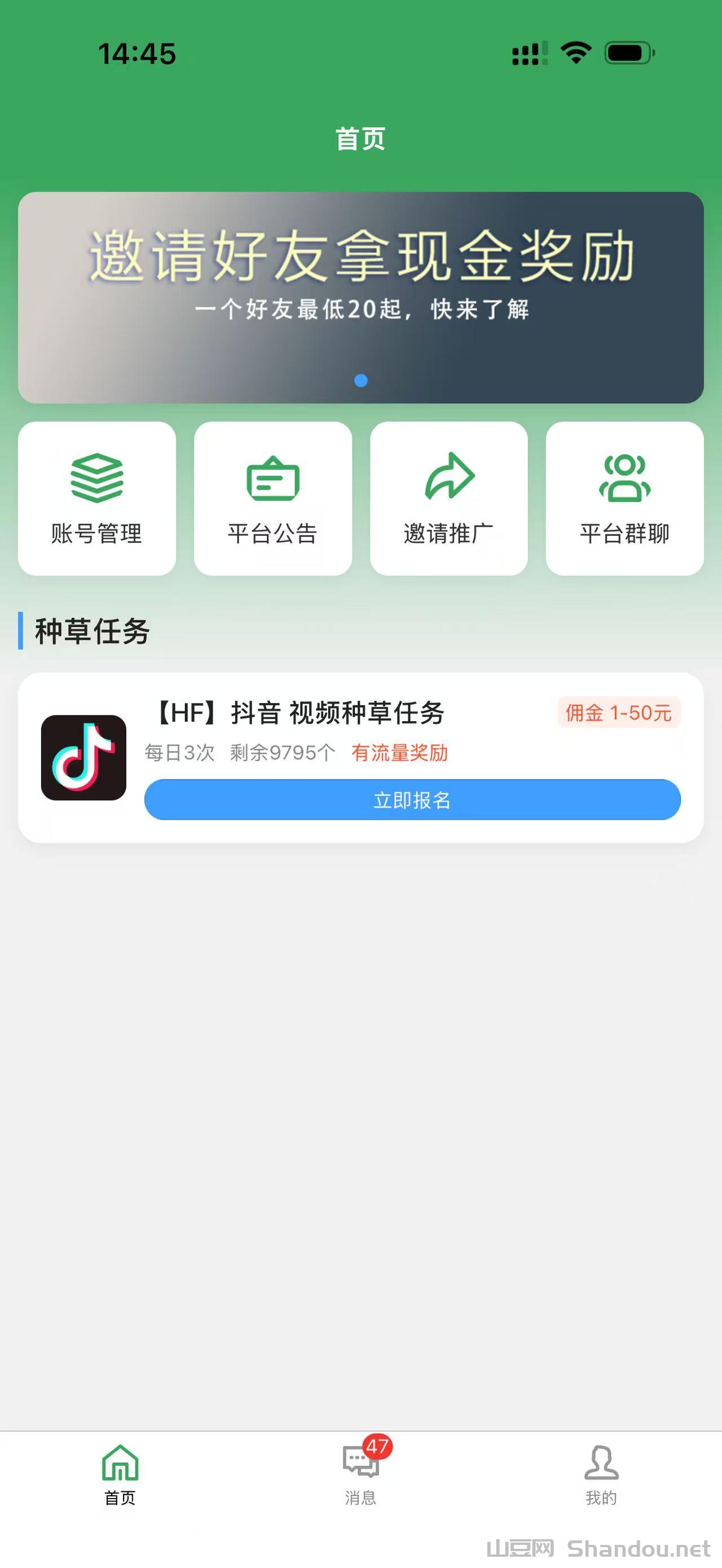 【云推邦】视频种草每天可做，每天轻轻松松几十块，绿色项目