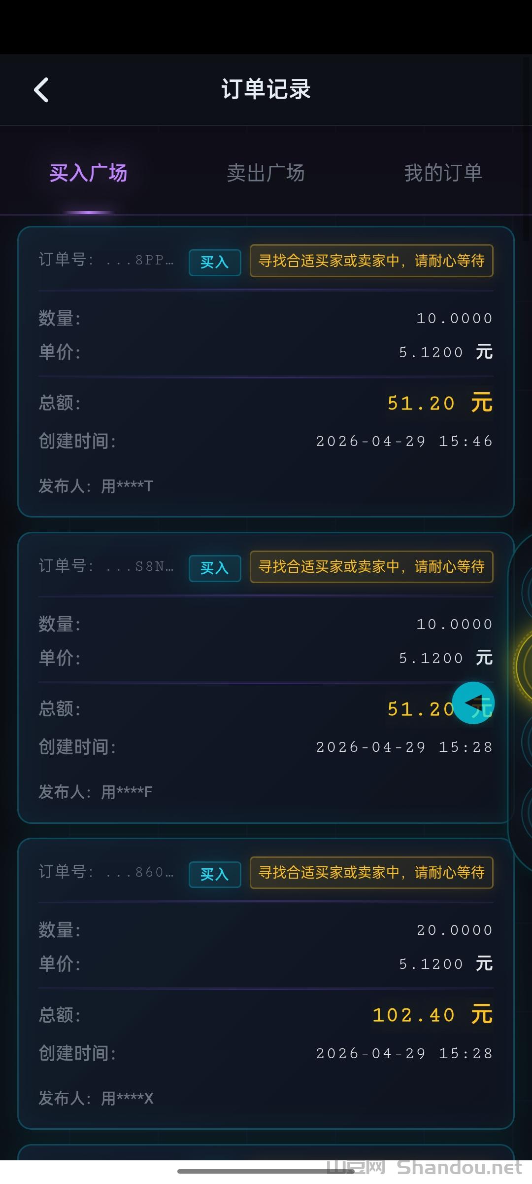 活力签0撸首码。收益可观新品上线。