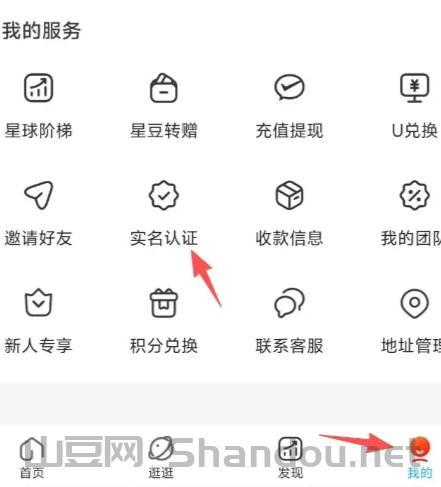 《优米星球》零撸项目首码，Daily1%模式。