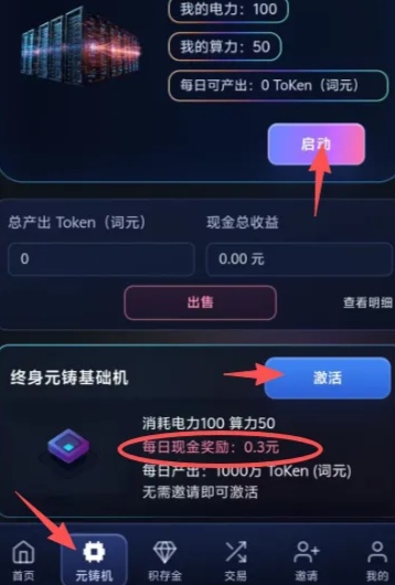 智普，0撸，首码 简单实名10块起提