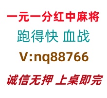【满面春风】一元一分红中麻将跑得快已更新