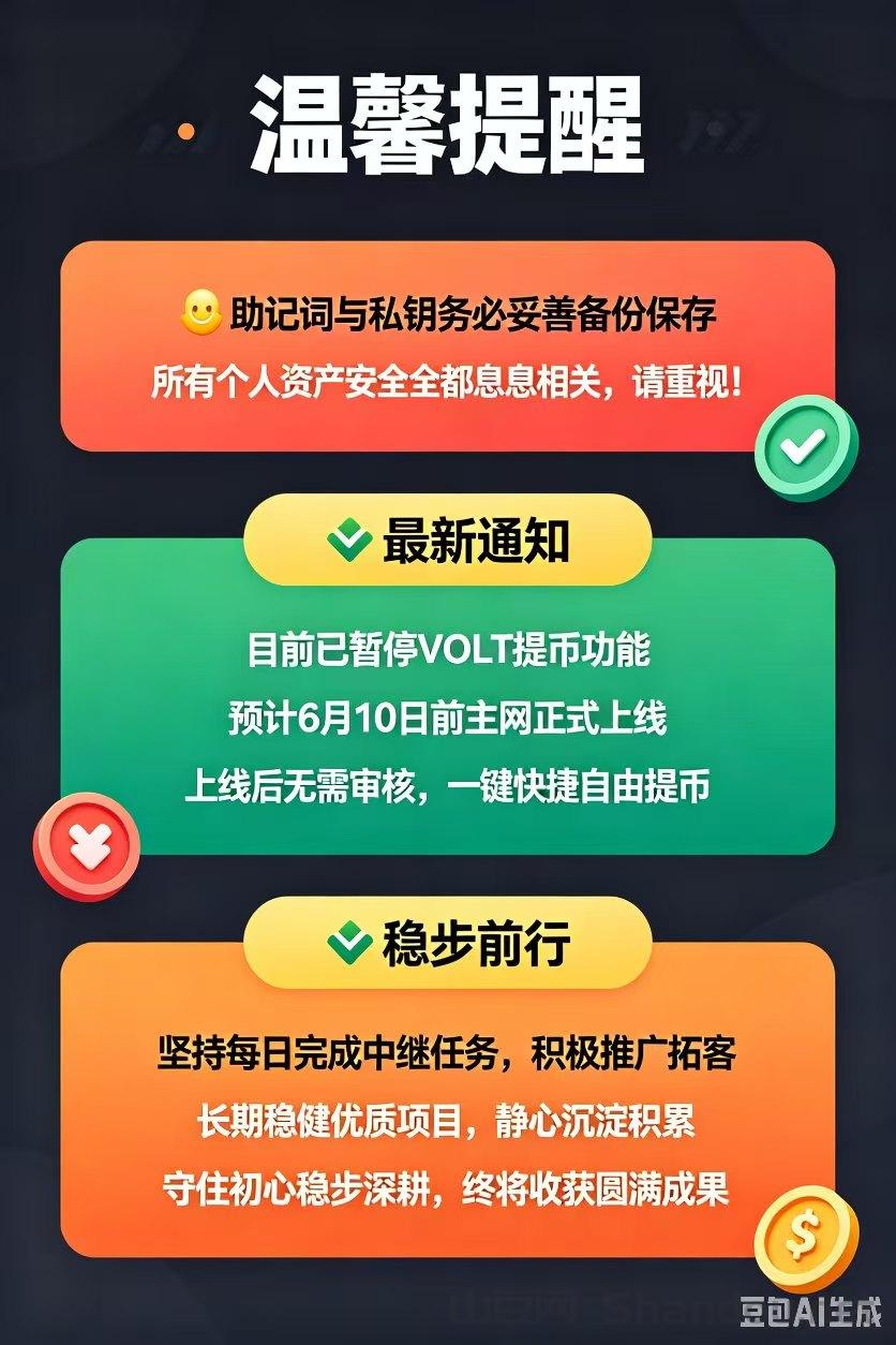 零撸corex上的第一个生态币，每日签到，堪比火星