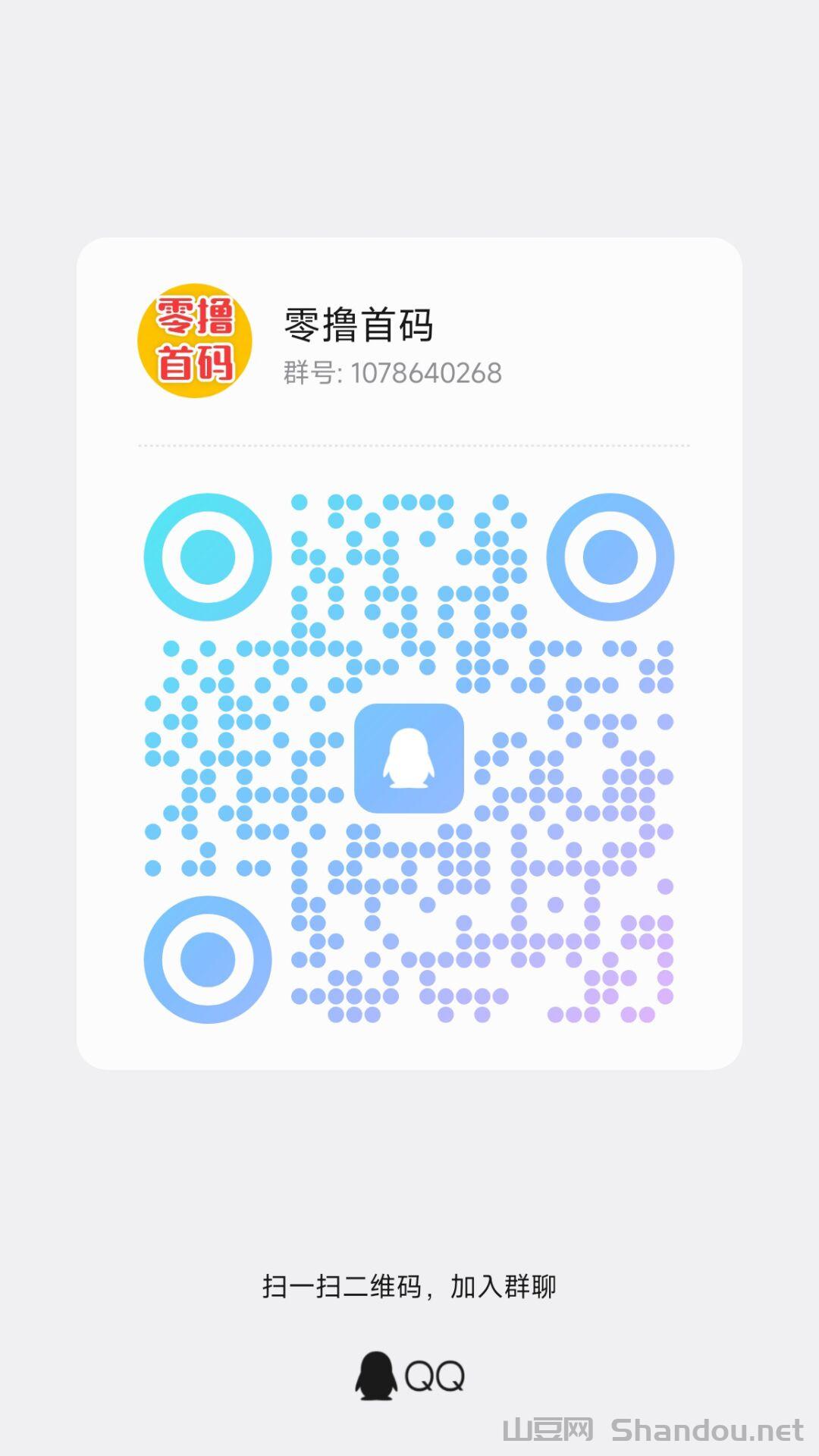 0177C235B1E8322870E869A5F3009BC8.jpg 2026【柚点赚】每天固定收益,不需要养机,零撸玩法简单,每天稳定赚