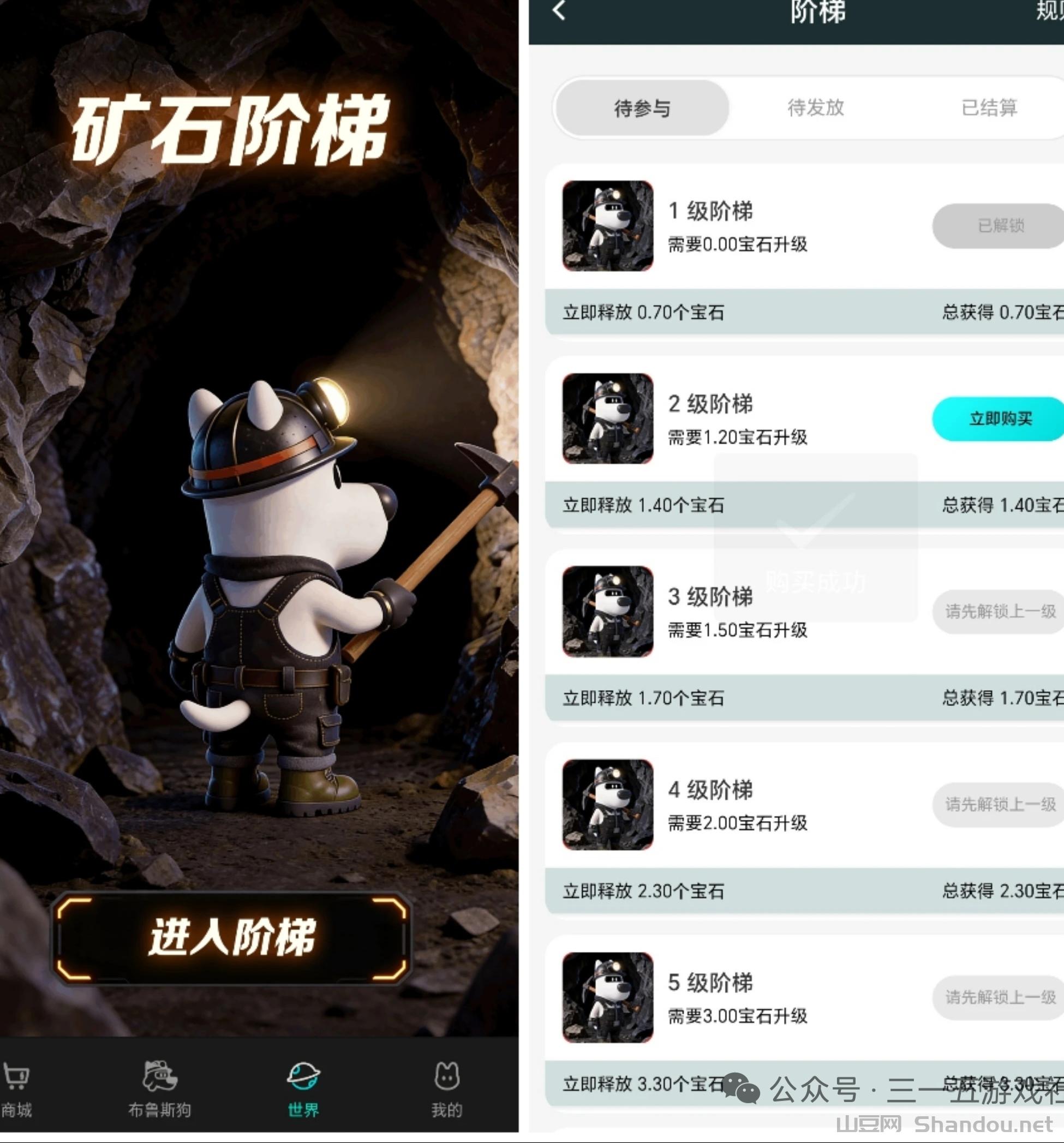 mmexport1780247267856_edit_120031308450154.jpg 布鲁斯矿工首码,0撸爬楼简单实名。