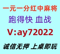 【有目共睹】红中麻将跑得快@火爆全网