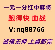 【五福临门】红中麻将跑得快群实时上下分