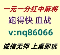 【左右逢源】一元一分红中麻将跑得快群已全面升级