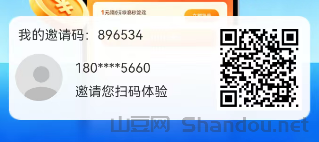 今日刚上线，纯零撸，一个靠拉新就能收入过万的项目，团队长必做项目