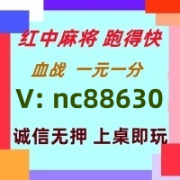 【脱颖而出】一元一分红中麻将群亲友圈加入