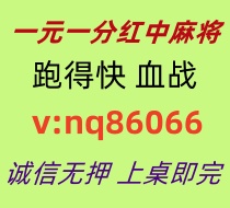 【国色天香】一元一分红中麻将跑得快群已更新