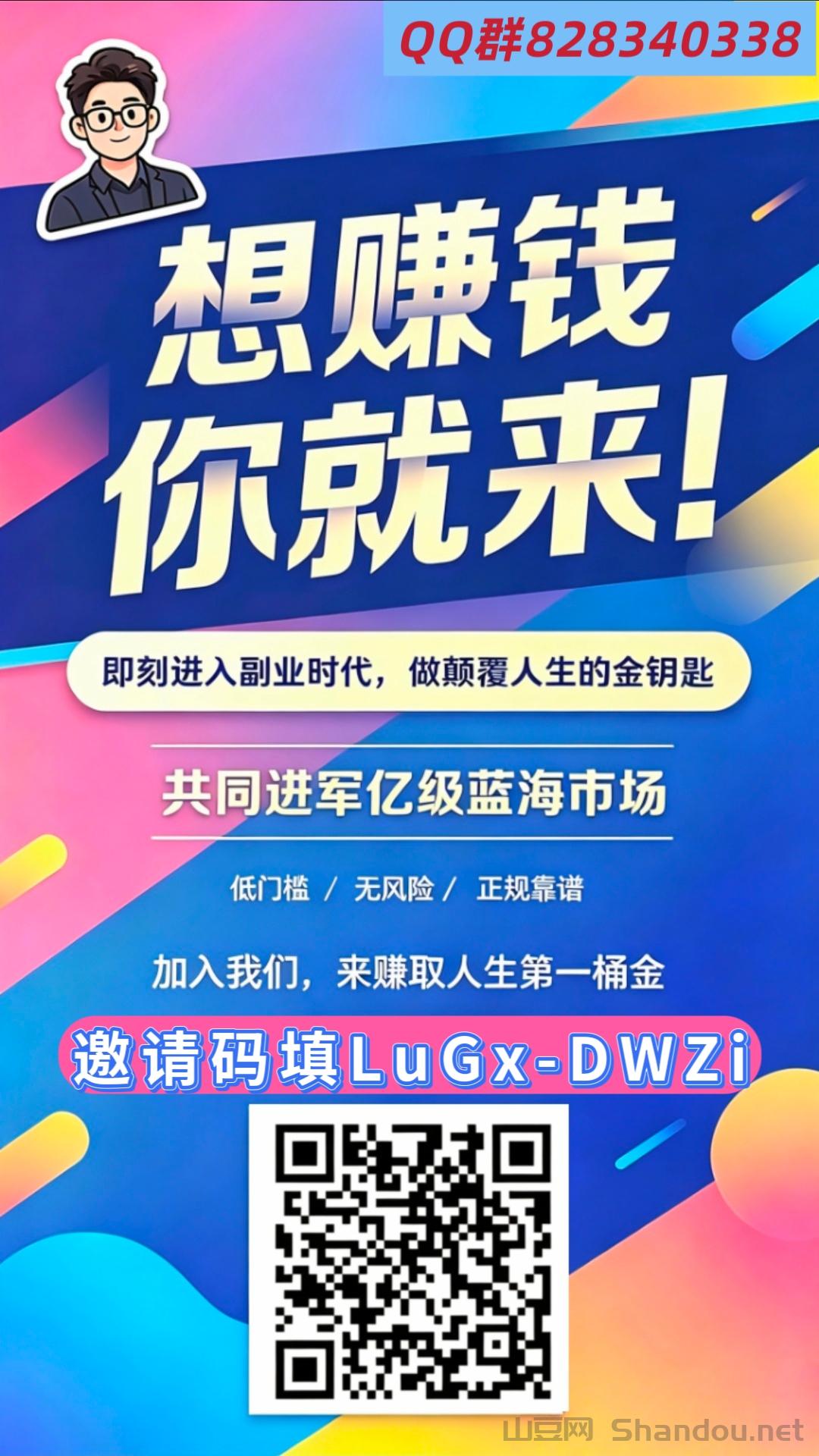 首码CQ看广告全新模式循环风口稳吃红利